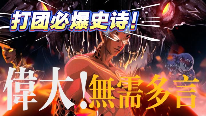 DNF安图恩版本来袭,回归就是当下!0 负担上手,开局就狂送!截图