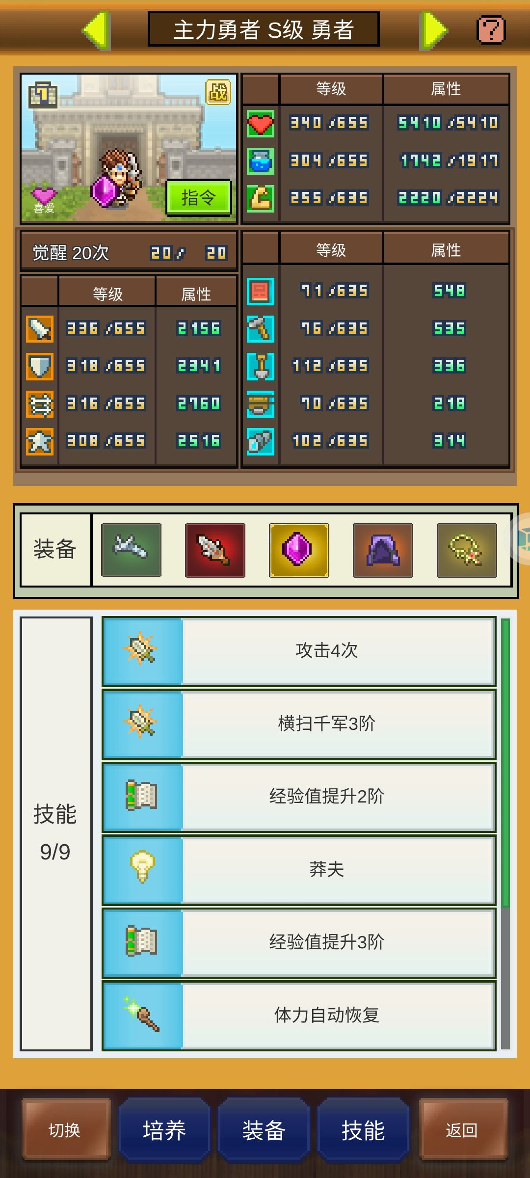问一下 1