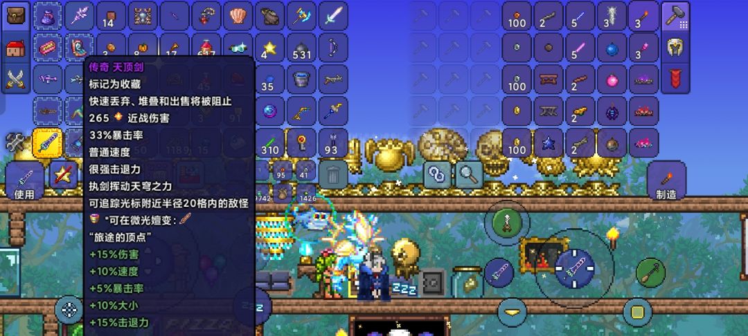 想给泰拉瑞亚一些意见 4