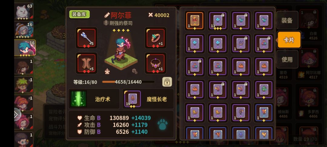 卡女王了,求大佬指点。 3