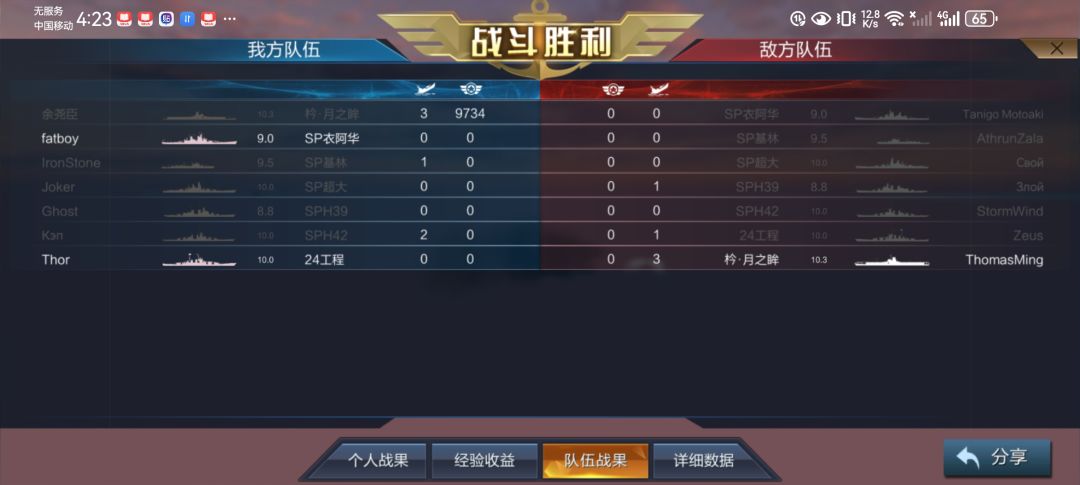 你游人机疑似有点厉害了 1