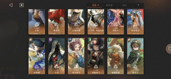 有没有大佬指导下二队怎么配接下来怎么抽卡截图