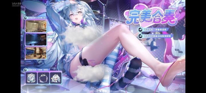 深空之眼荷鲁斯全新换装「完美合奏」曝光 乐队少女造型亮眼登场截图