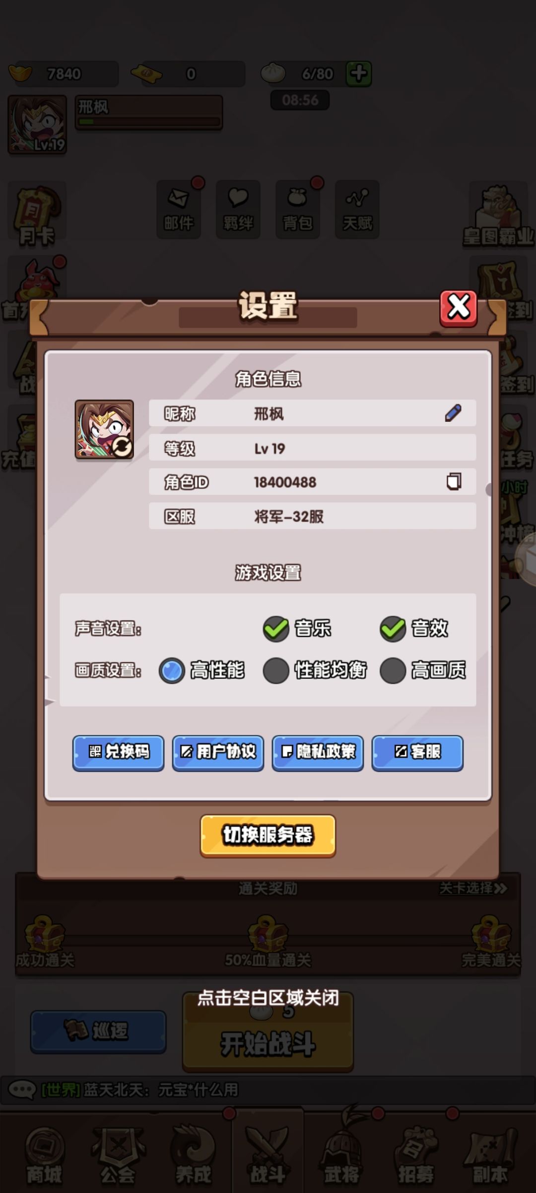 新手启蒙0氪小氪看过来。 2