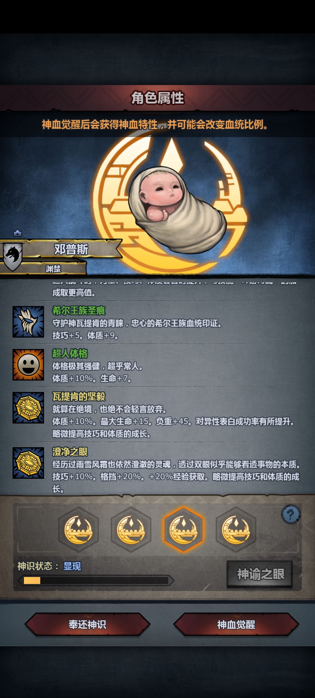 史上最妥之人 选啥神特嘞。 4