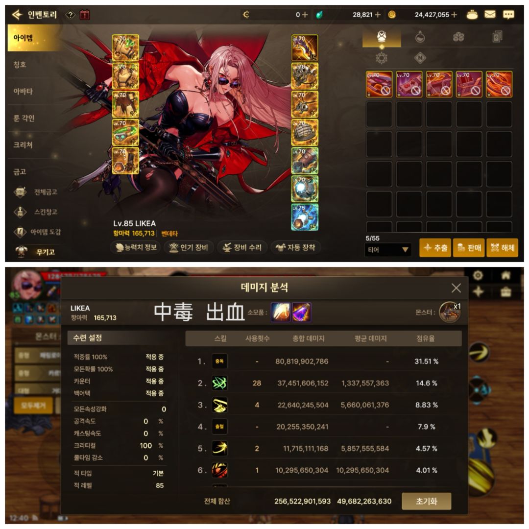 感觉都差不多 1