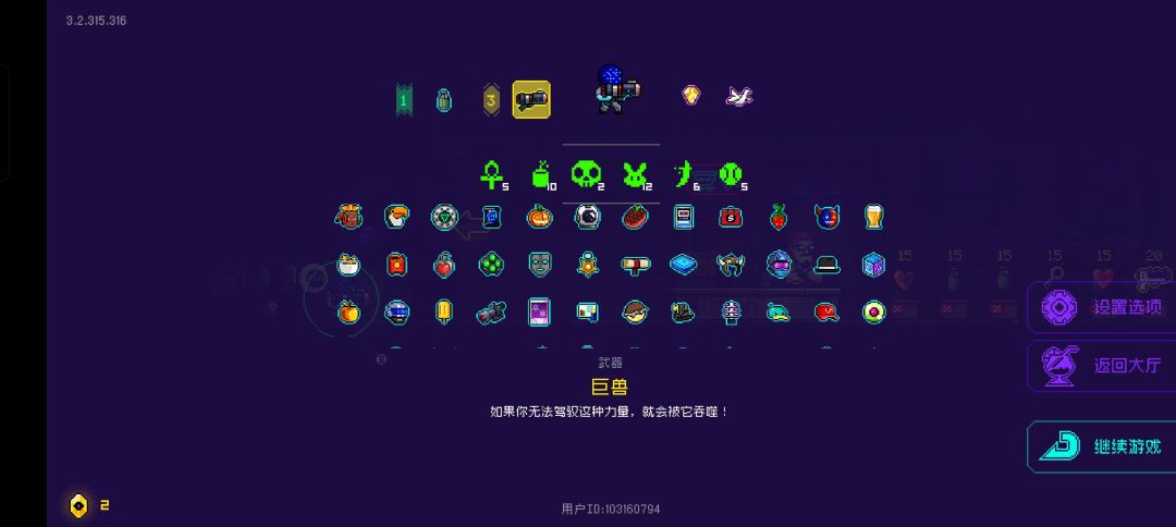 动态图片 4