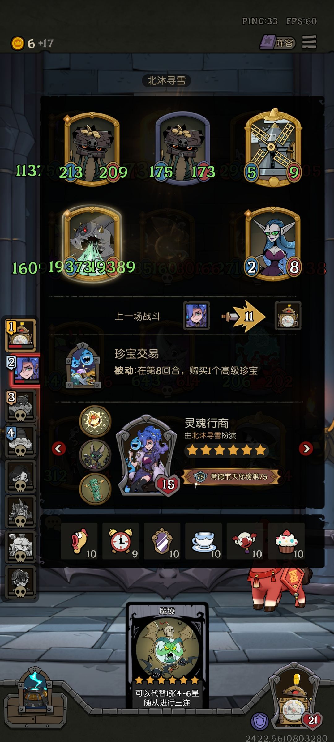 这个真的做到到吗 2
