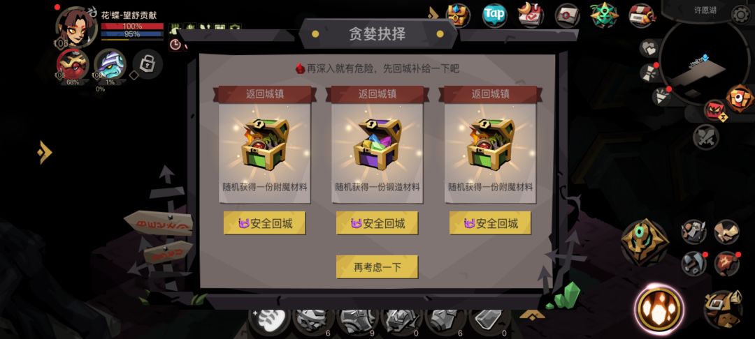 精14拿下 2