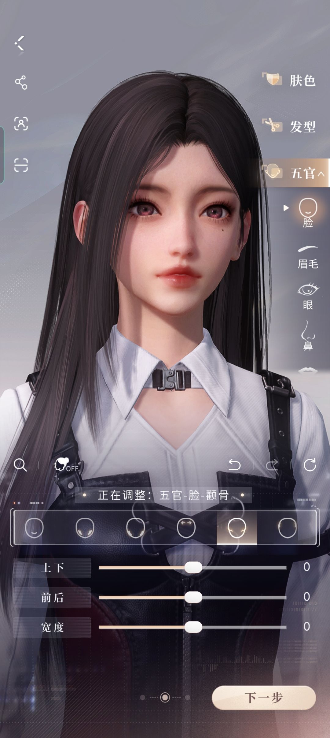 捏脸! 1