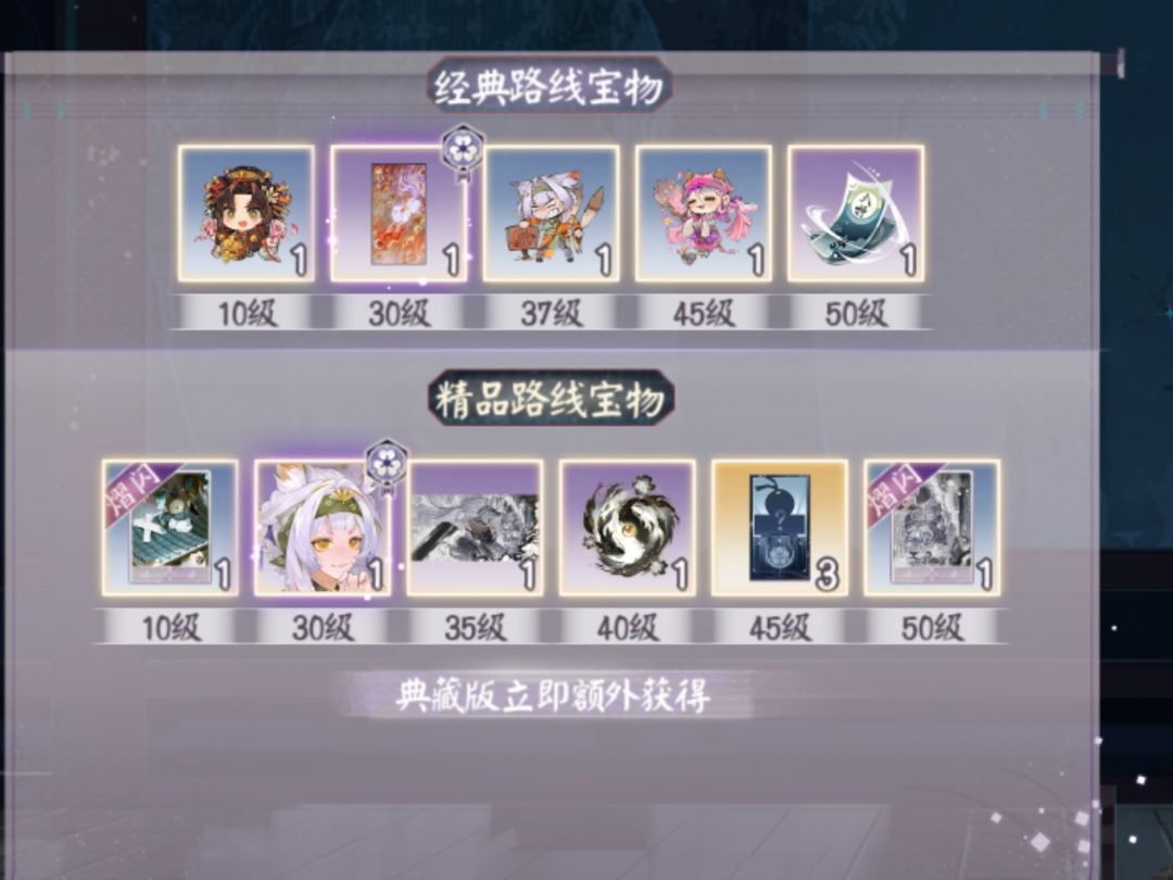 游览卡 1