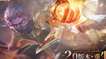 下赛季会是什么样的模式。