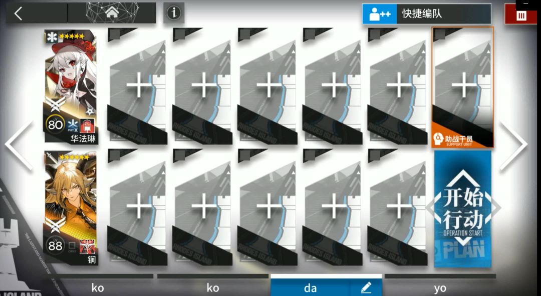 video-3814119