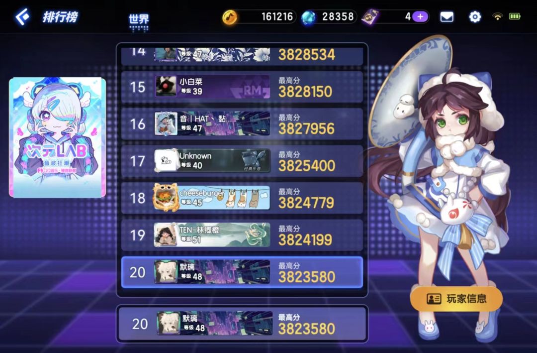 卡点合影 2
