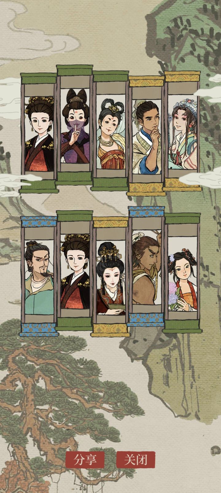 不是哥们截图