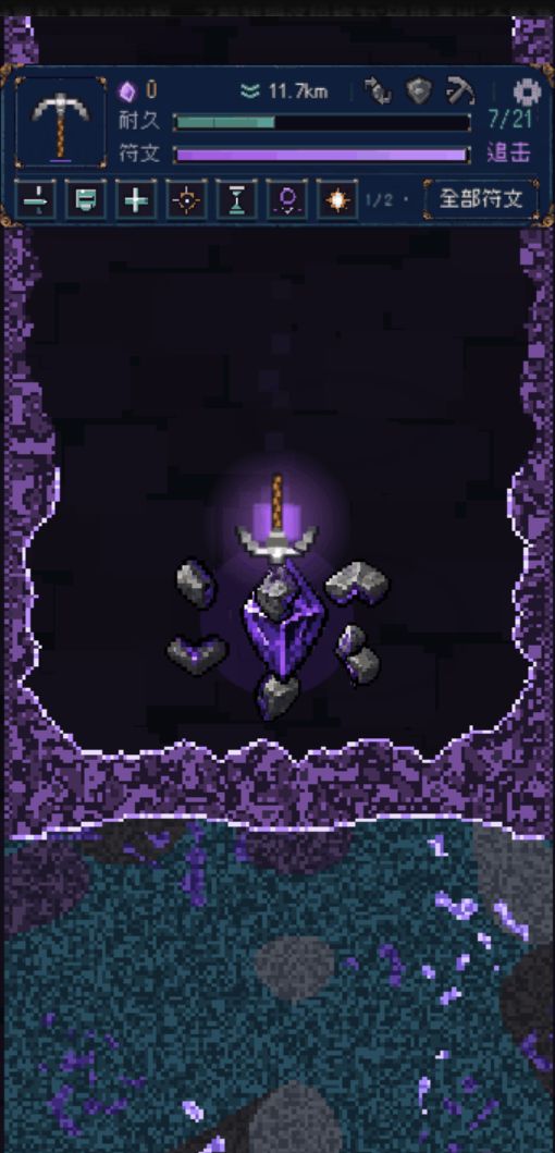 【关于BOSS与BUG】截图