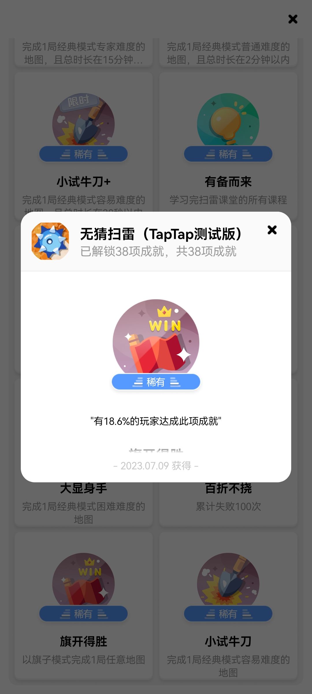呀吼! 3