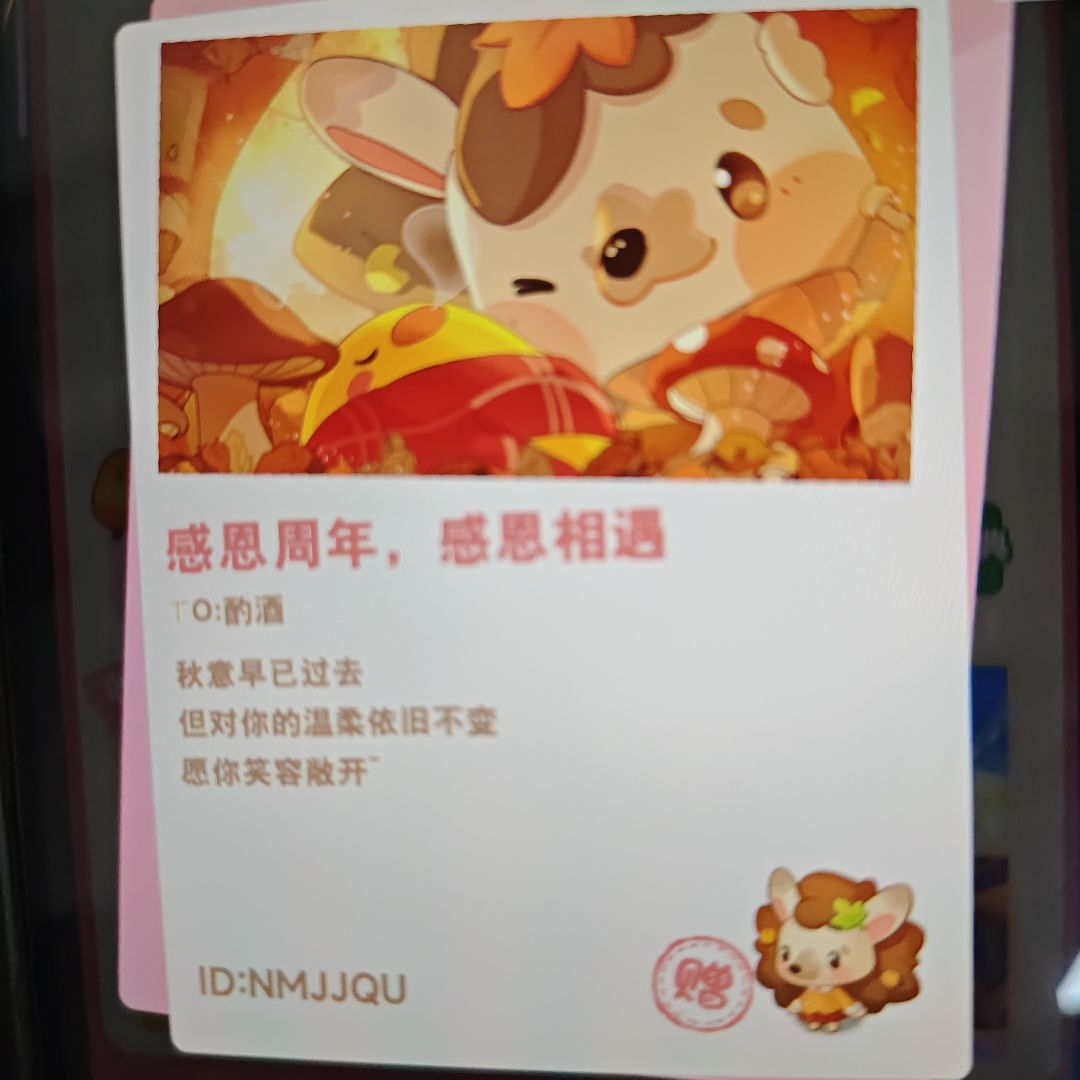 第八个图 1