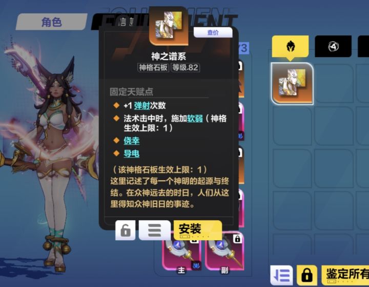 能卖几火?截图