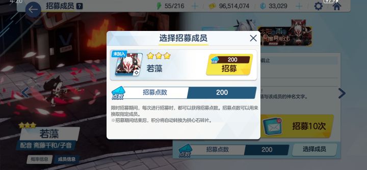 你游要失去我了截图