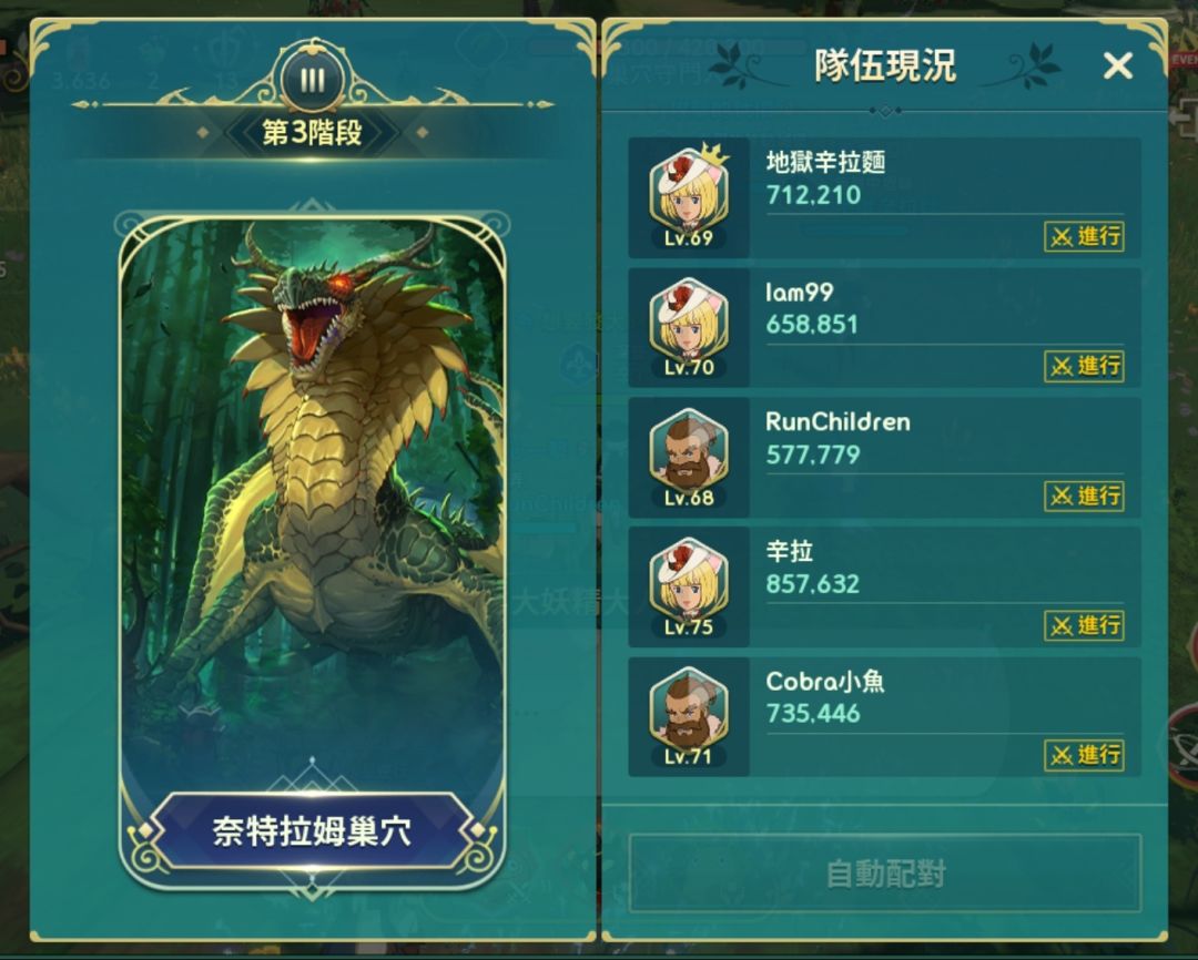 外服开服第一天的玩家表示:快跑,不要在游戏里打工 3