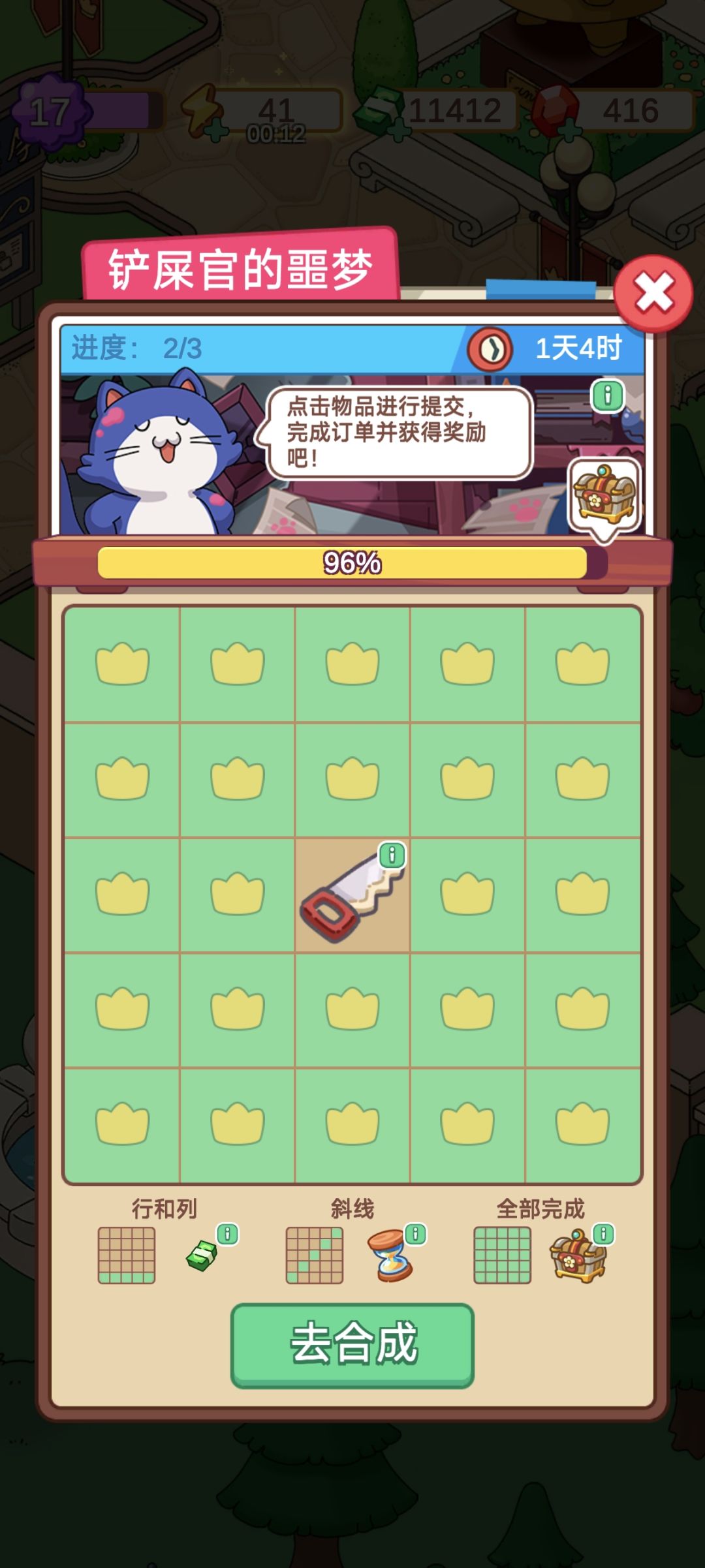 等级经验到底重不重要 2