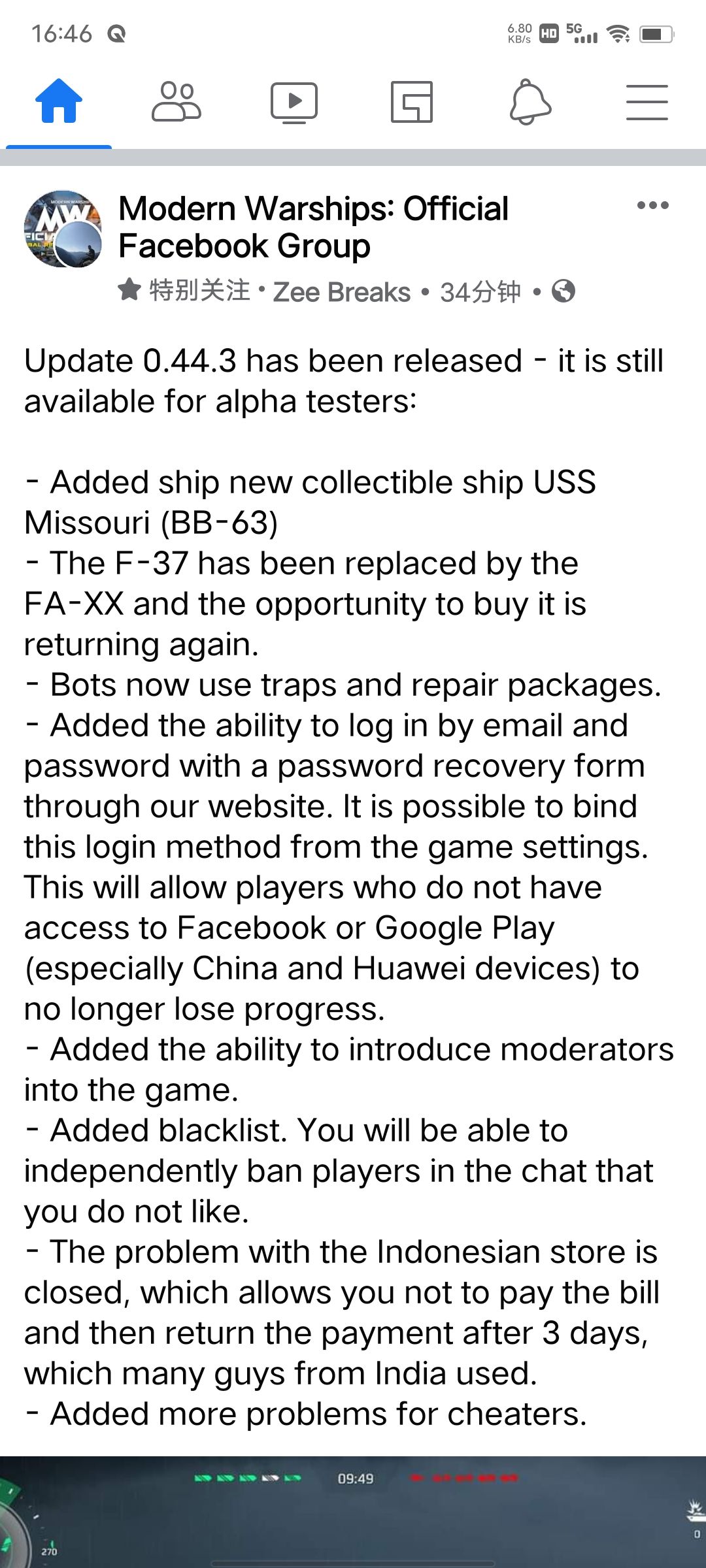 动态图片 1