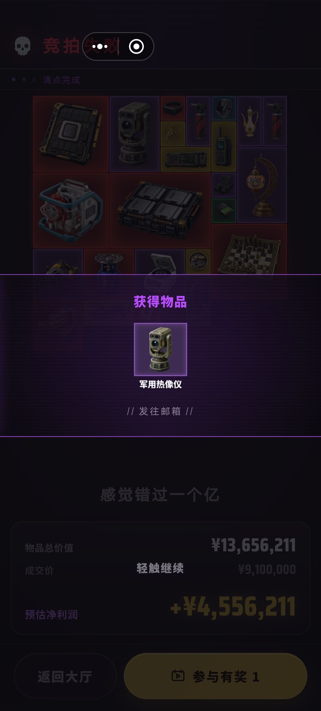 这真的合理吗? 1