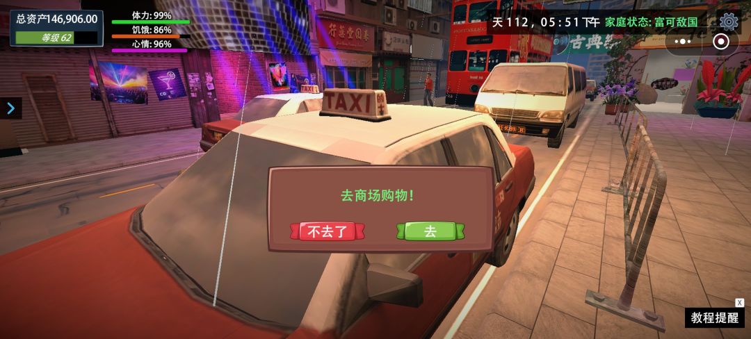 休息一天的日常 10