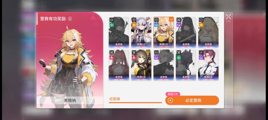关于300抽自选怎么选萌新提问。 1