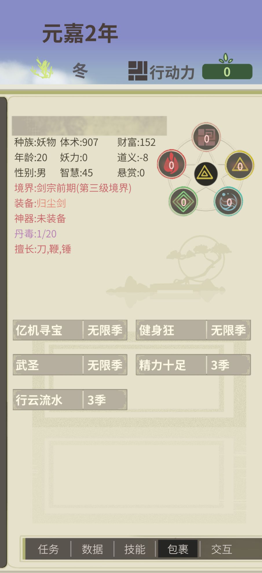 20岁，是鱼塘霸主＋芙蓉王（附赠菜单＋食材截图