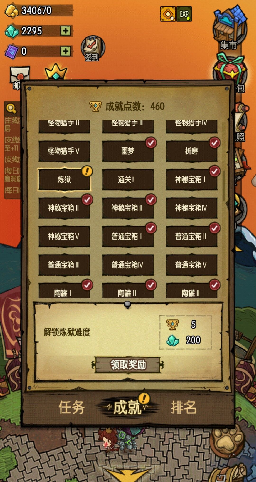折磨阿撒托斯就这?就这?浪费20多万金币 7