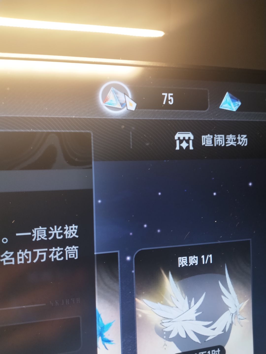 终于刷到大欧号了 2