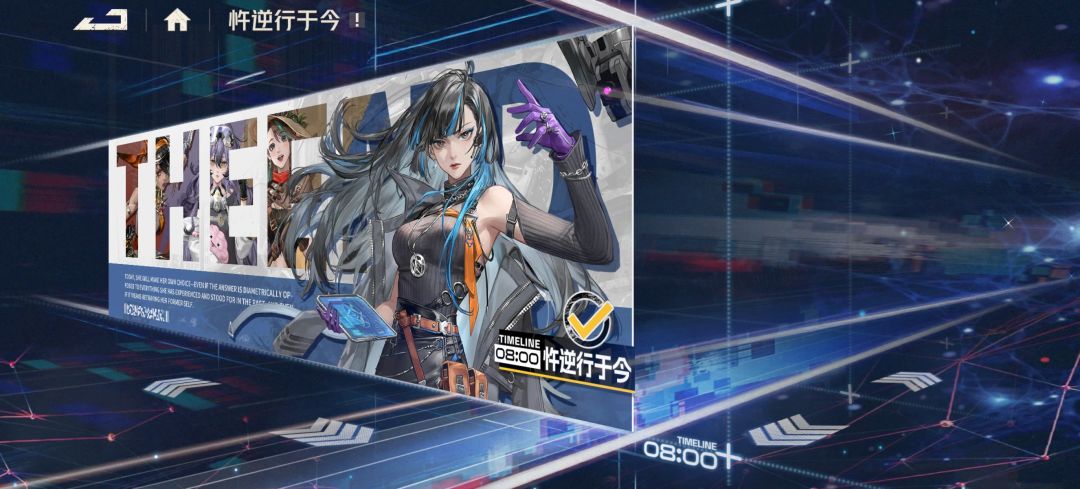 结束,剧情依旧精彩 1