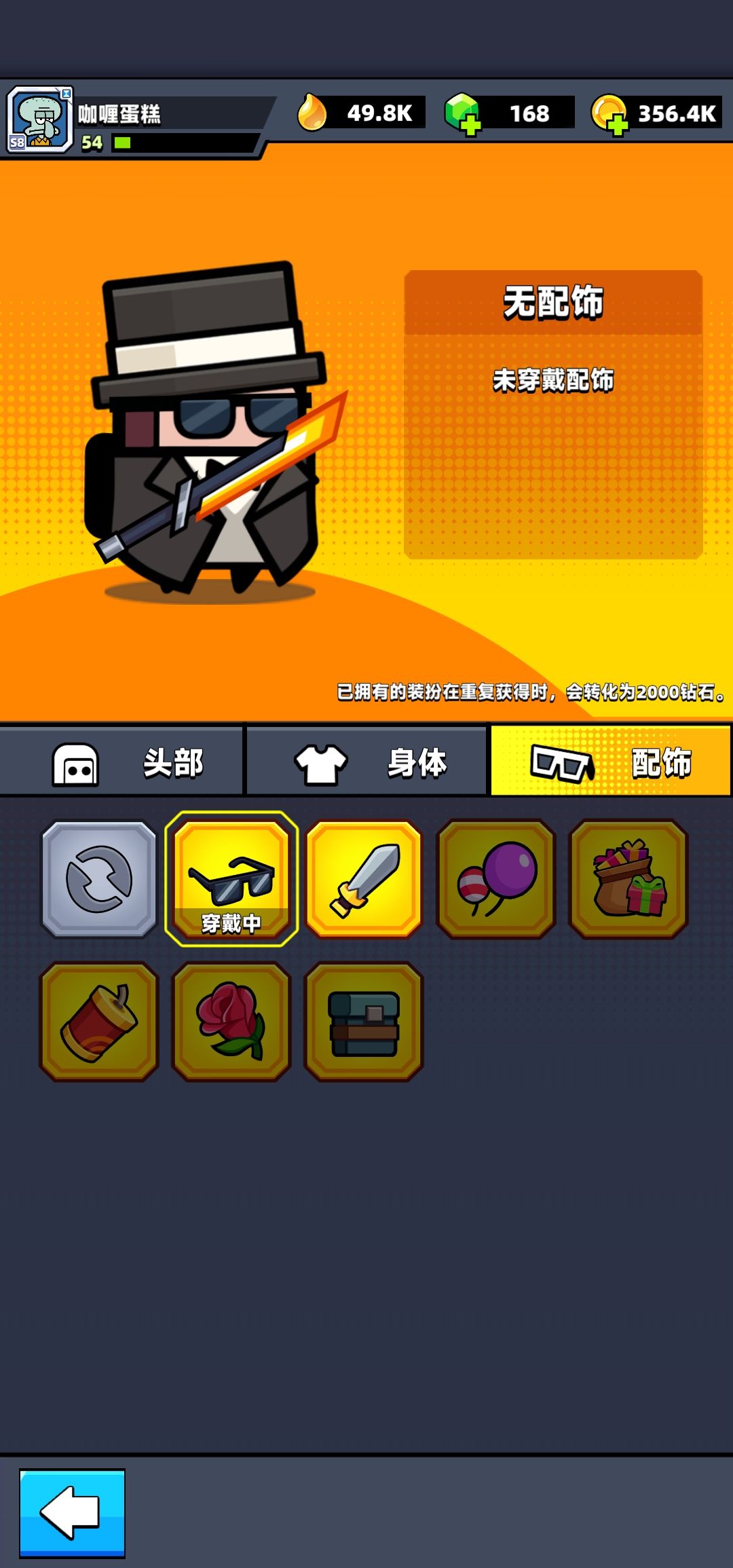 周年庆第一弹 2