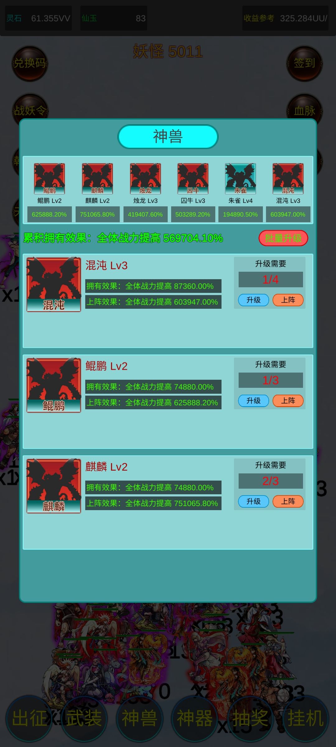 赶紧更新吧 3
