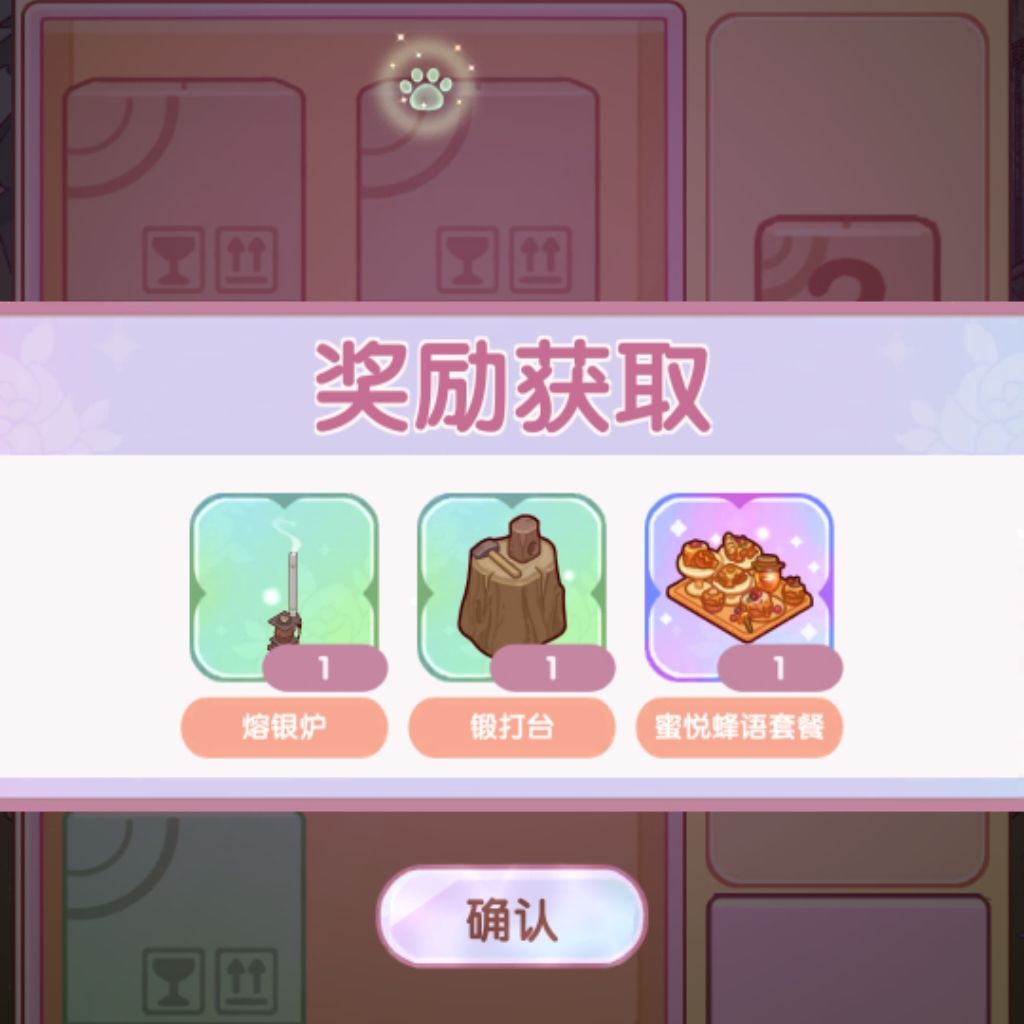 战报(336张刷新券) 5