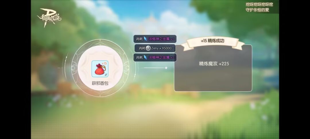 60件白板,又一位老板有香包了 1