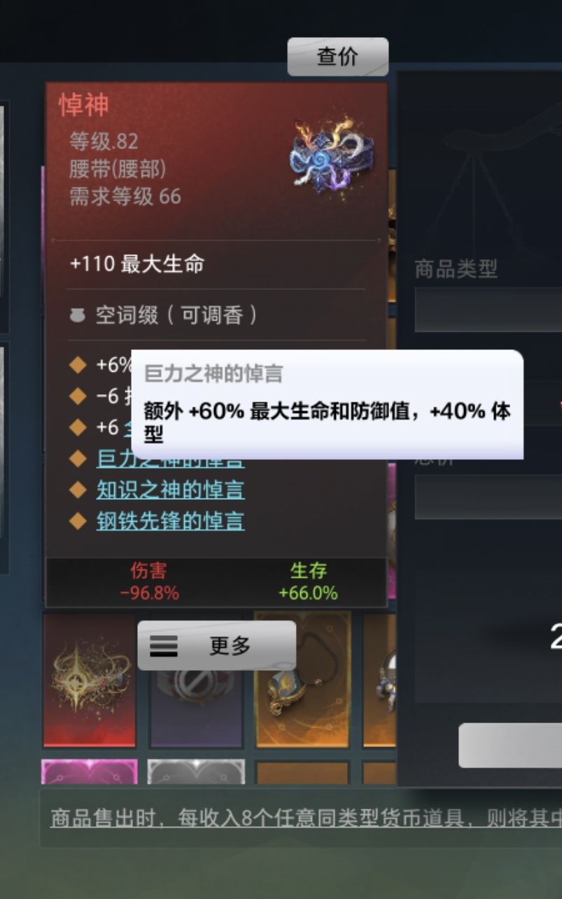 永久极品出货 3