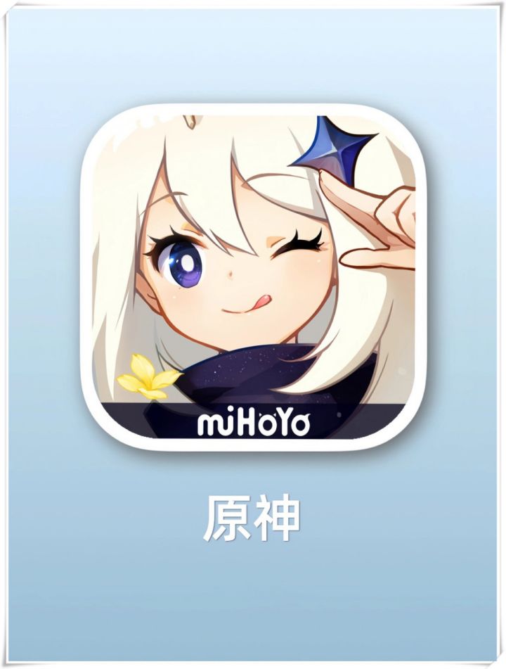 现在推荐玩鸣潮还是原神？截图