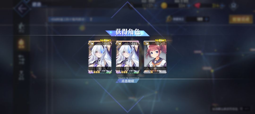 碧蓝你就是这么对回归的玩家的吗 1