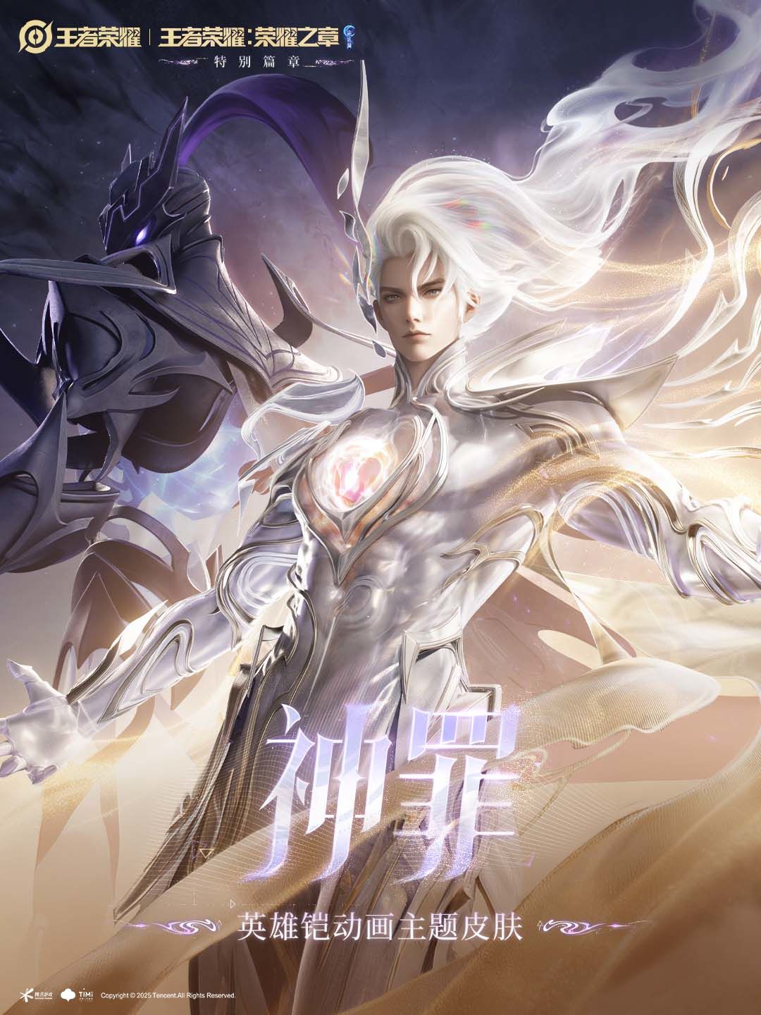 💥牢铠终于对峙完命运了!铠无双皮插画曝光 1
