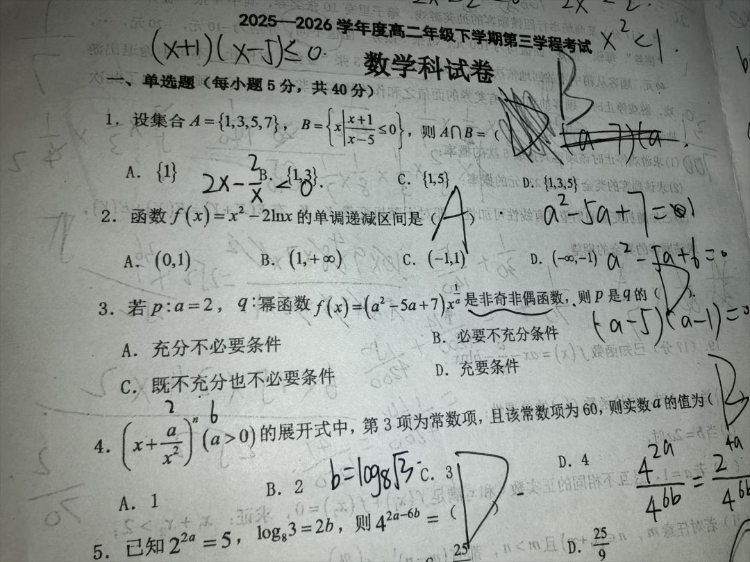 感觉已经没救了……😭😭😭 1