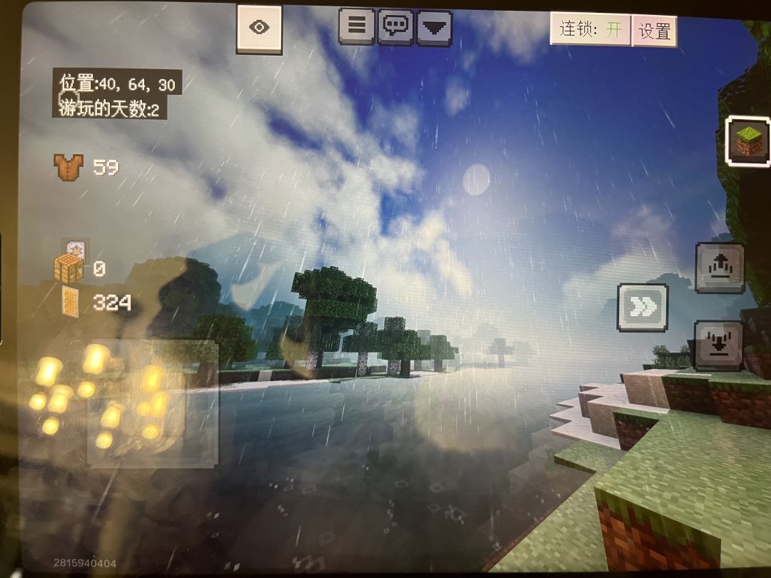 冈易免费中低配光影的天花板 2