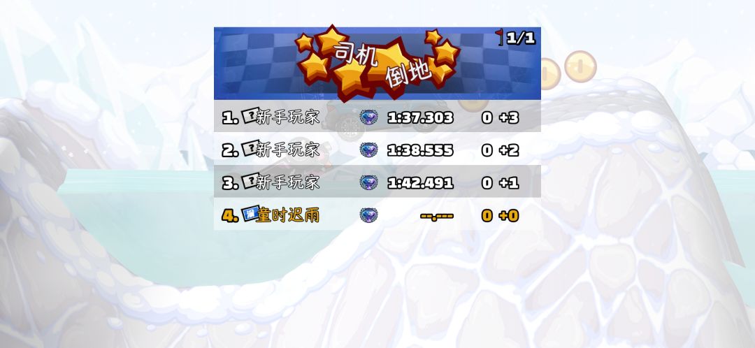 这… 1