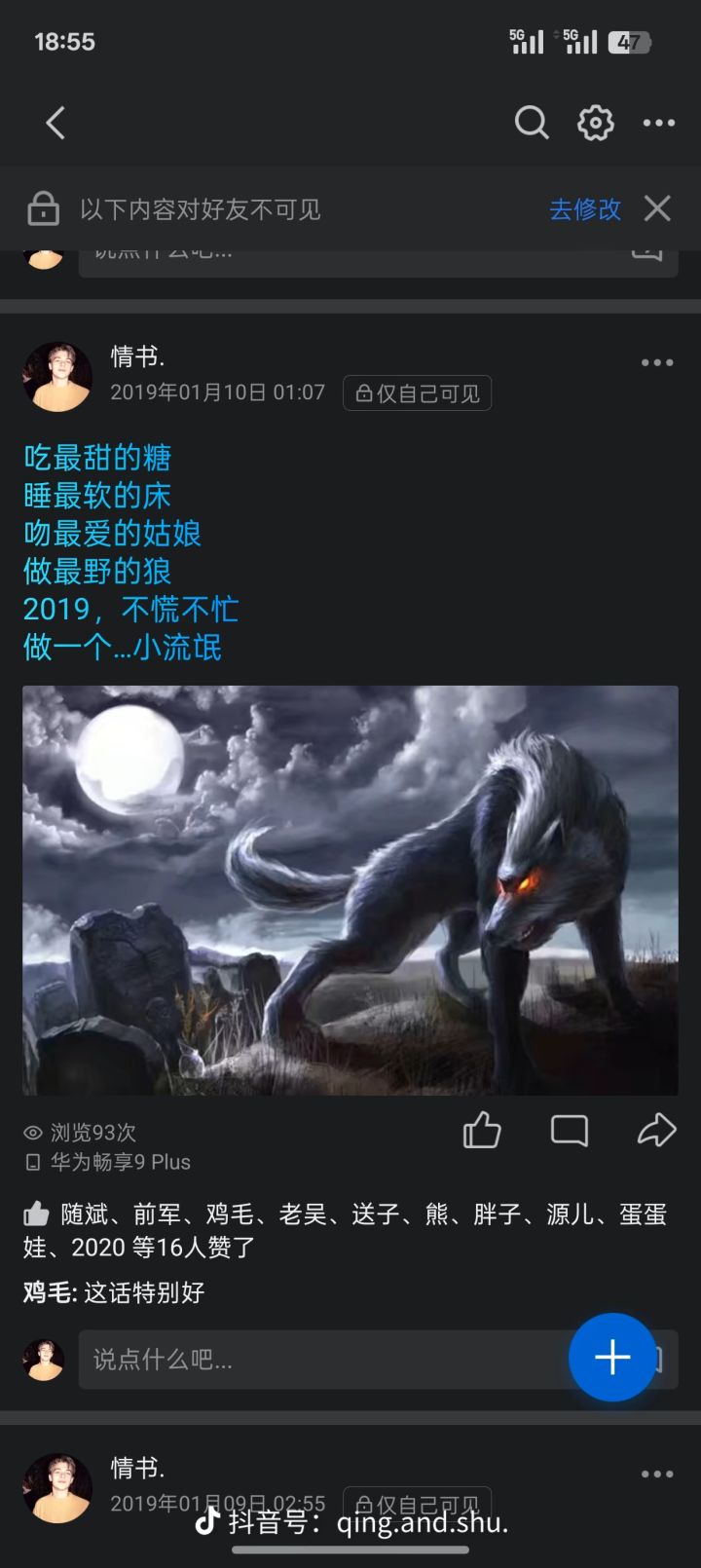 没想到毒圈也能秒杀人😄😄截图