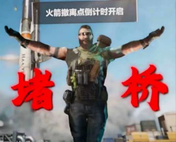 三角洲体验服申请资格