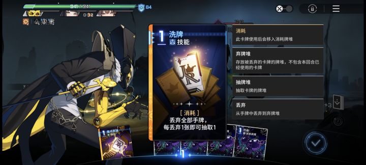 有个会逃跑怪截图