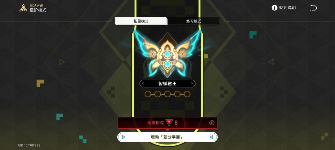 哈? 1