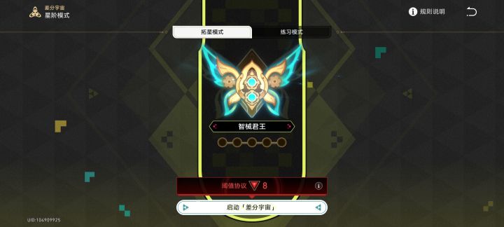 哈?截图